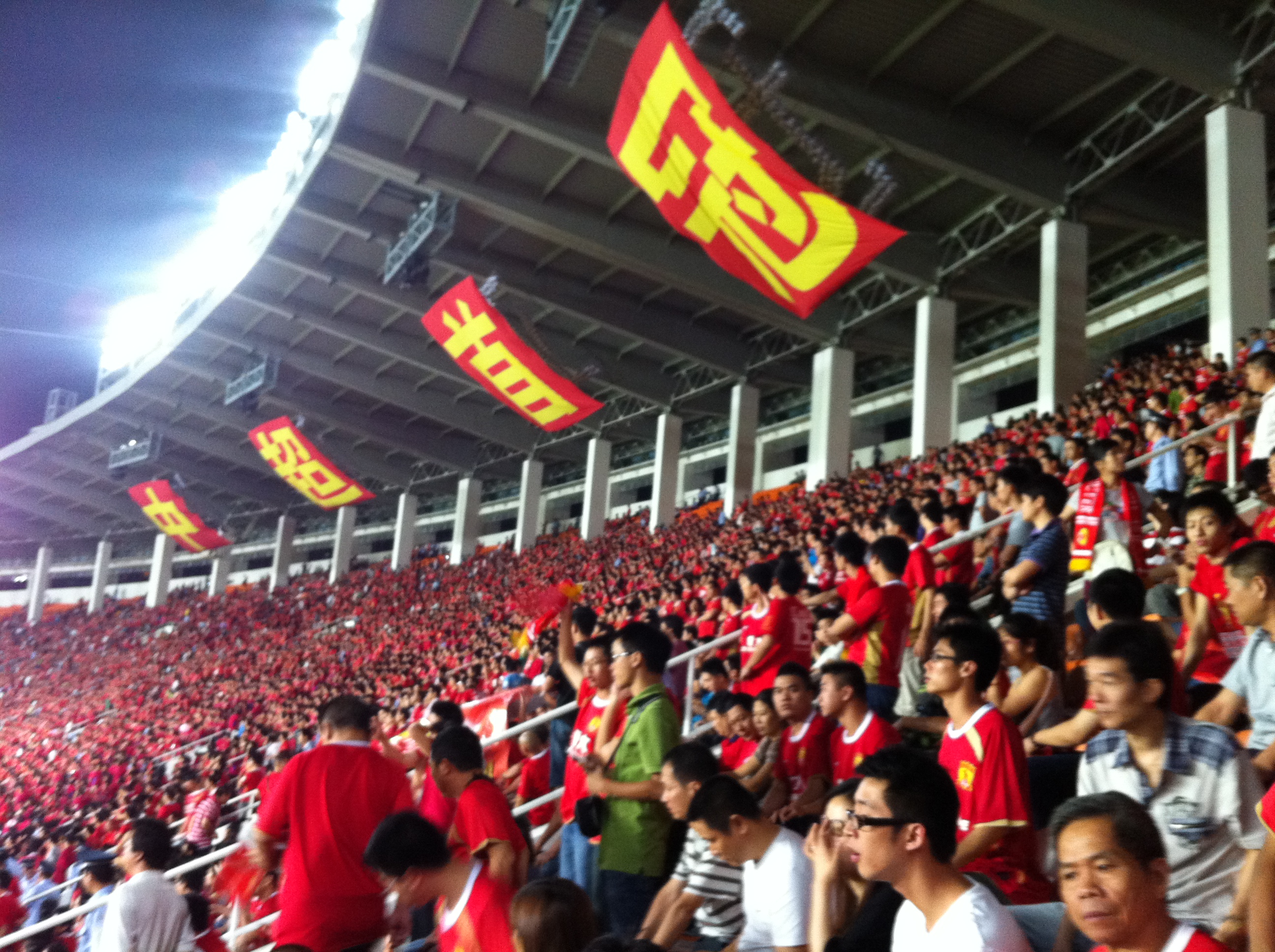 广州队主场看台氛围
